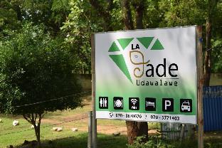 Udawalawe Sri Lanka Promo Code Agoda.com