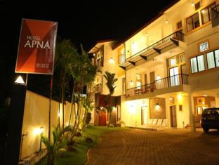 Galle Sri Lanka Promo Code Agoda.com