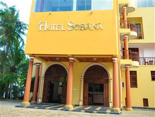 Sewanagala Sri Lanka Promo Code Agoda.com