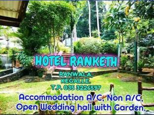 Kegalle Sri Lanka Promo Code Agoda.com