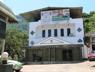 Kandy Sri Lanka Promo Code Agoda.com