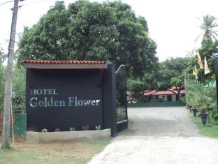 Sigiriya Sri Lanka Promo Code Agoda.com