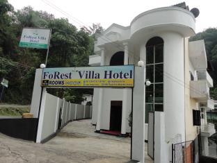 Kandy Sri Lanka Promo Code Agoda.com