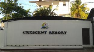 Unawatuna Sri Lanka Promo Code Agoda.com