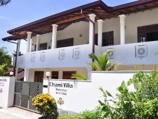 Bentota Sri Lanka Promo Code Agoda.com